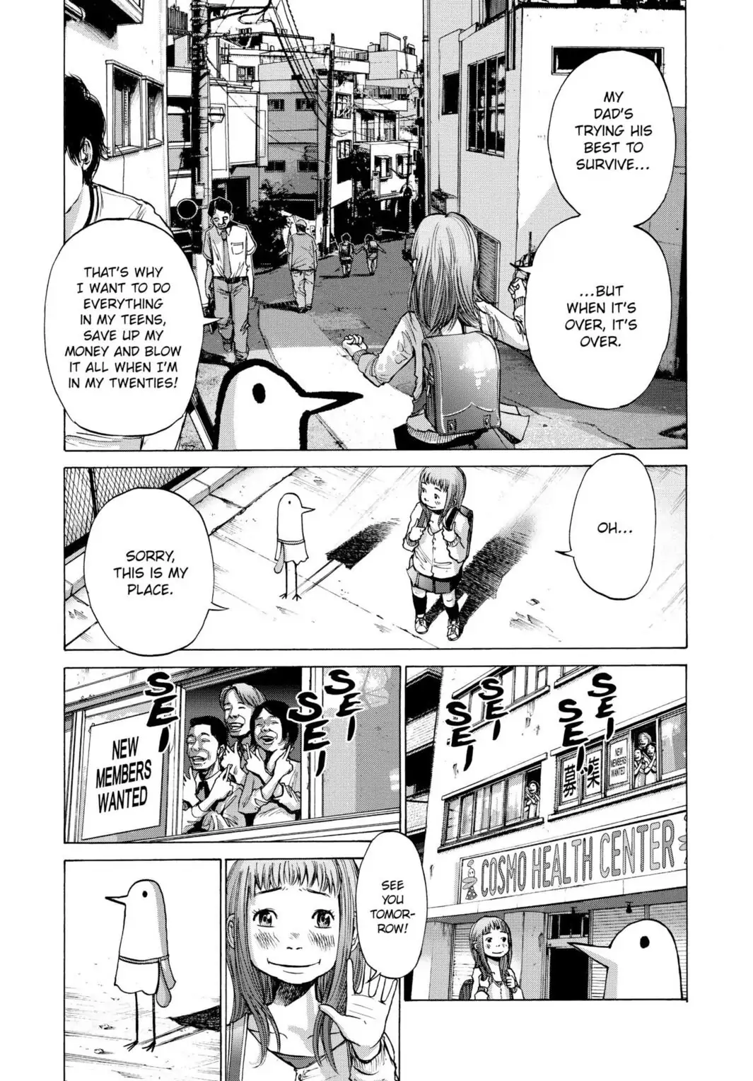 Oyasumi Punpun Chapter 1 image 16